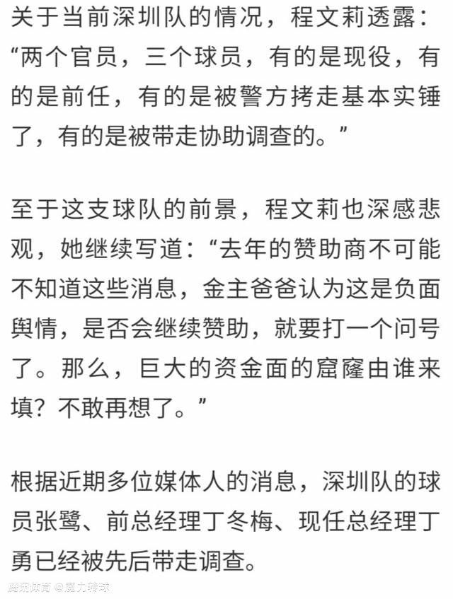 他们知道我们有兴趣让他再留下来。